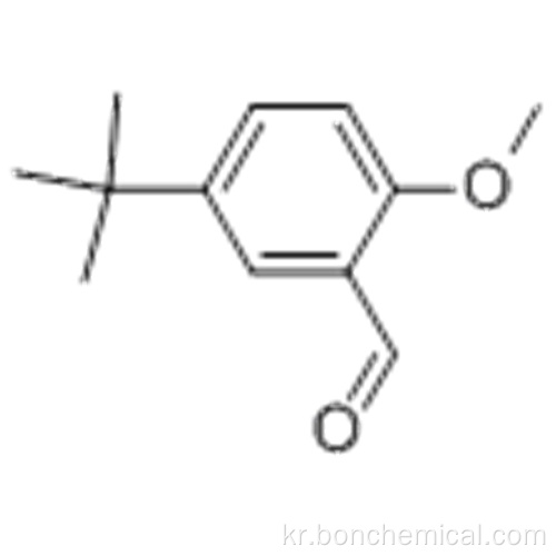 벤즈알데히드, 5- (1,1- 디메틸 에틸) -2- 메 톡시-CAS 85943-26-6